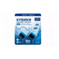 Кубики в бачок унітазу Кубики в бачок унітазу