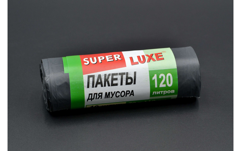 Пакети для сміття "Super Luxe" / чорні / 120л / 10шт