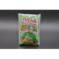 Плащ від дощу рибацький / на замку / 1шт