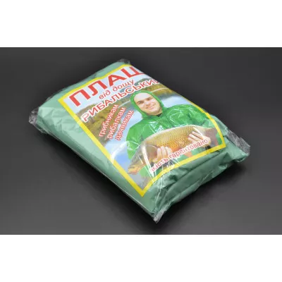 Плащ від дощу рибацький / на замку / 1шт Плащ від дощу рибацький / на замку / 1шт