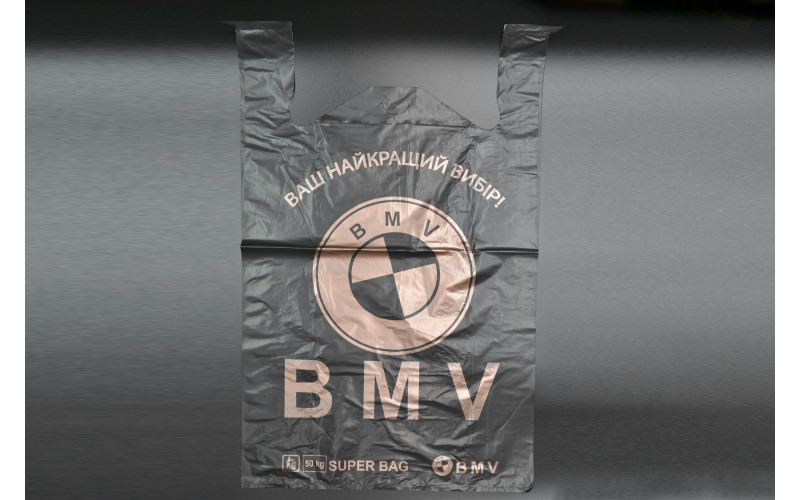 Пакет поліетиленовий майка "BMV" / 44*71см / чорний / 50шт