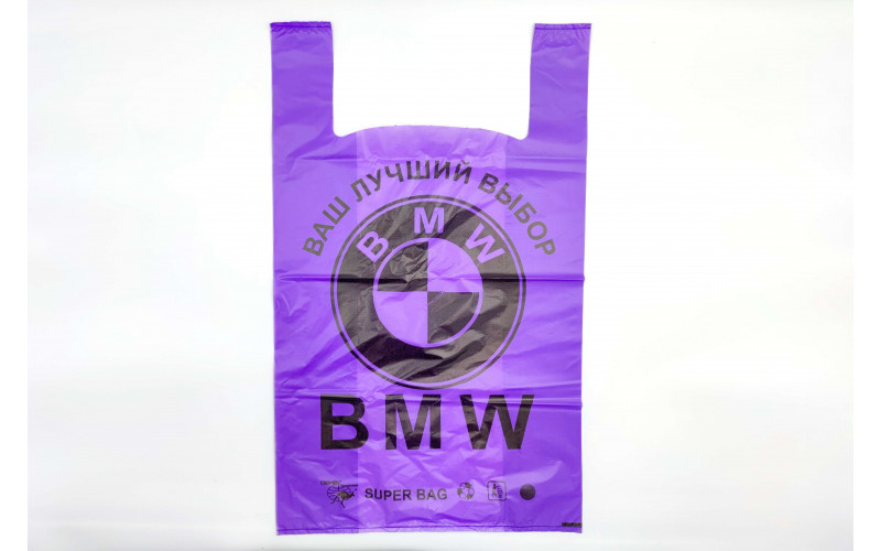 Пакет поліетиленовий майка "BMW" Big max / 44*70см / 45мкм / фіолетовий / 50шт