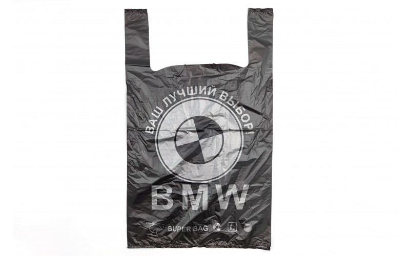 Пакет поліетиленовий майка "BMW" Big max / 44*70см / 45мкм / чорний / 50шт