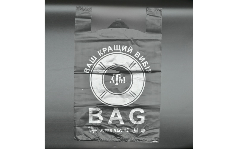 Пакет поліетиленовий майка "BAG" Big max / 44*70см / 45мкм / чорний / 50шт