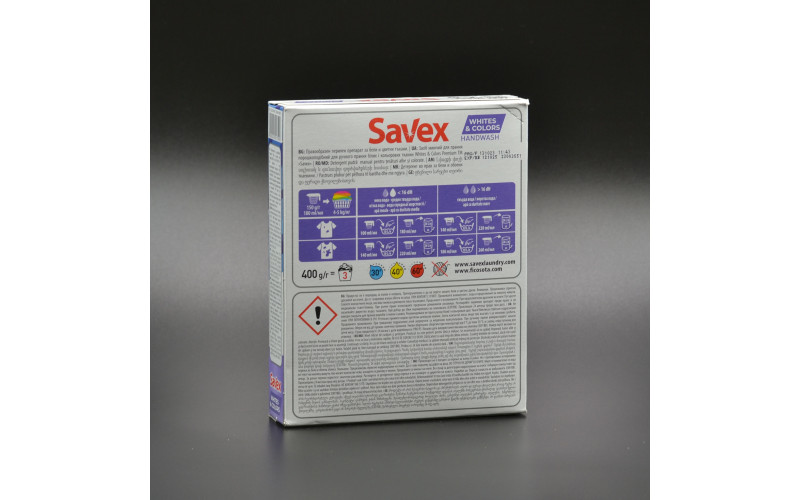 Порошок для прання "Savex" / Автомат / 2в1 / White&Color / 400 г