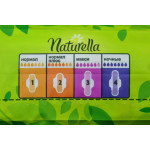 Прокладки "Naturella" / Classic / Maxi / ароматизовані / 5К / 8шт