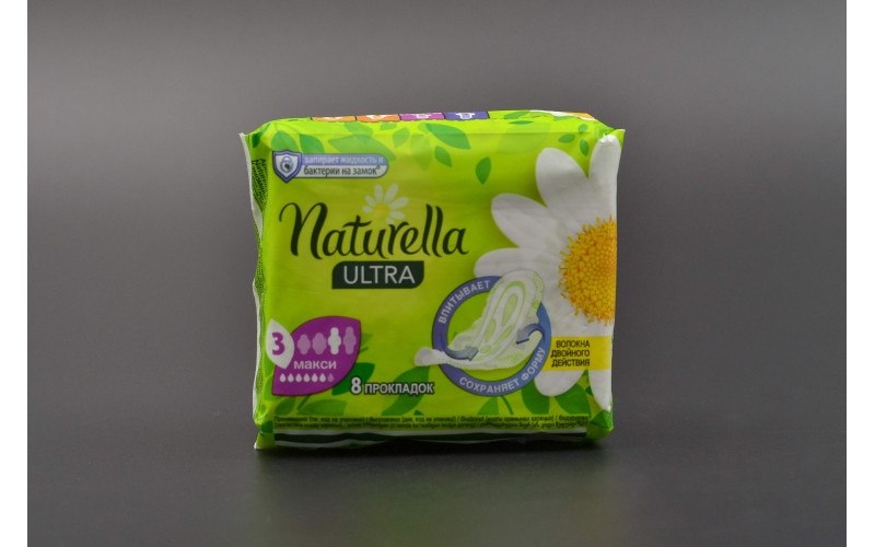 Прокладки "Naturella" / Ultra Maxi / ароматизовані / 6К / 8 шт