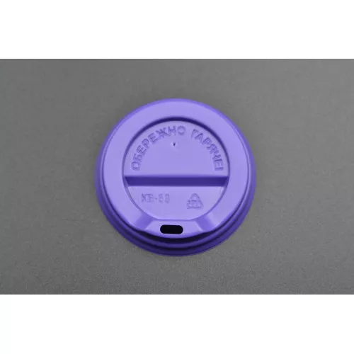 Крышка на стакан бумажный К / №69 / фиолетовая / 175 мл / 50 шт