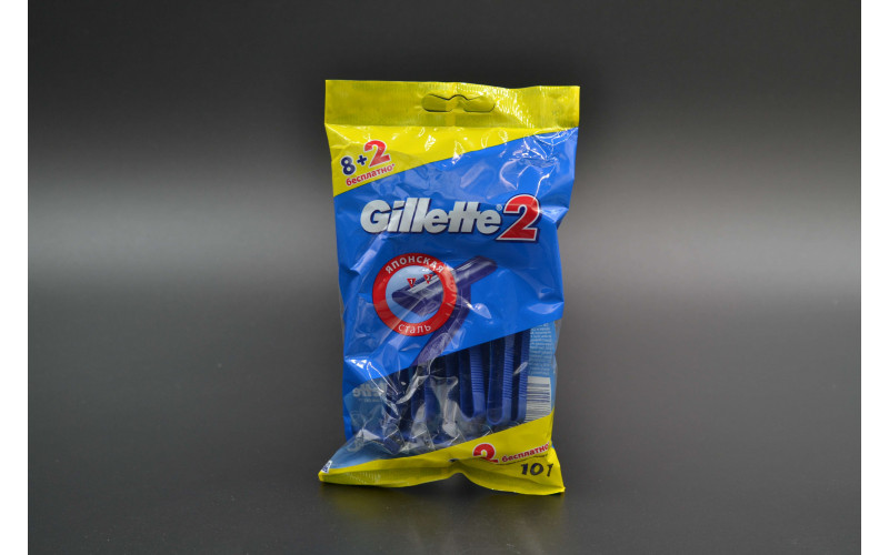 Станок для гоління "Gillette II" / 8+2шт