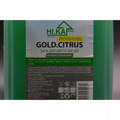 Средство для мытья посуды НИ.КА / Gold Professional / 5л Средство для мытья посуды НИ.КА / Gold Professional / 5л