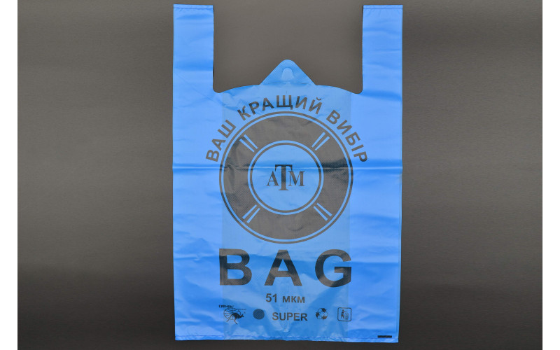 Пакет поліетиленовий майка "BAG" / 40*60см / синій / 51мкм / 25шт