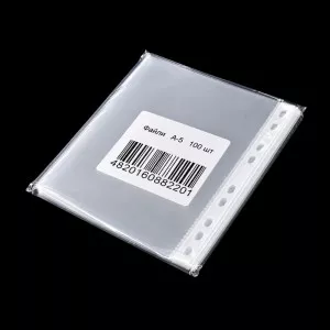 Файлы А-5 100 шт Файлы А-5 100 шт