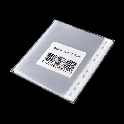 Файли А-5 100 шт Файли А-5 100 шт