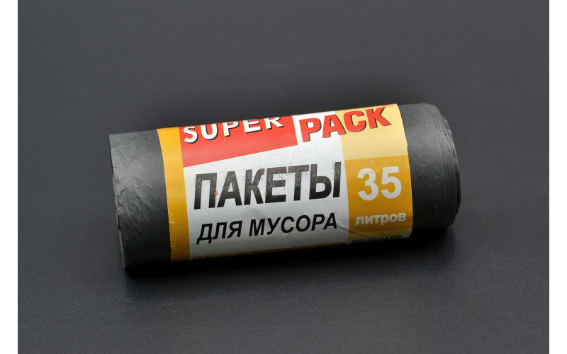 Пакети для сміття "Super Pack" / чорні / 35л / 15шт