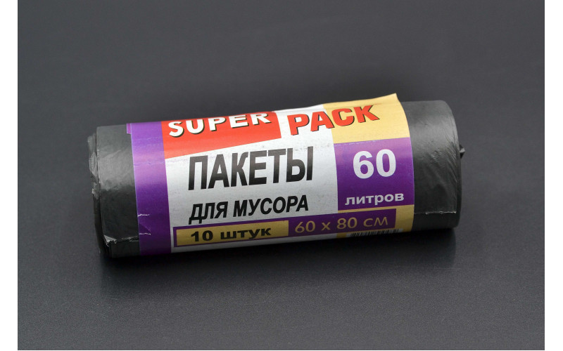 Пакети для сміття "Super Pack" / чорні / 60л / 10шт