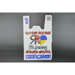 Пакет поліетиленовий майка ПП "Я люблю Україну" / 30*50см / 51мкм / 50шт