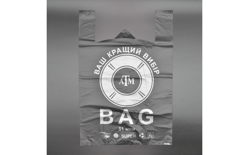 Пакет поліетиленовий майка "BAG" / 40*60 см / чорний / 51 мкм / 25 шт