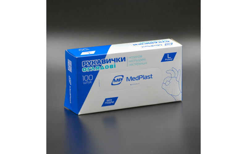 Рукавички нітрилові "MedPlast" / сині / без пудри / не стерильні / розмір-L / 100 шт