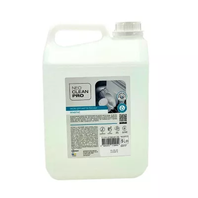 Засіб для миття посуду NEO CLEAN PRO / Sensitive / 5 л Засіб для миття посуду NEO CLEAN PRO / Sensitive / 5 л