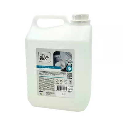 Засіб для миття посуду NEO CLEAN PRO / Sensitive / 5 л