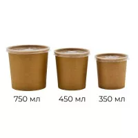 Супниця СП NNS750KK / крафт / без кришки / 750 мл / 50 шт Супниця СП NNS750KK / крафт / без кришки / 750 мл / 50 шт