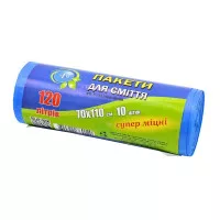 Пакети для сміття АТМ / сині / 120 л / 10 шт