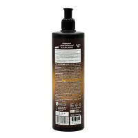 Кондиціонер для волосся O'Shy Argan&marula oil / Живлення та блиск / 500 мл Кондиціонер для волосся O'Shy Argan&marula oil / Живлення та блиск / 500 мл