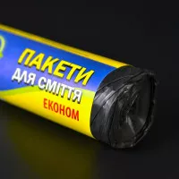 Пакети для сміття АТМ економ / чорні / 20 мкм / 120 л / 10 шт Пакети для сміття АТМ економ / чорні / 20 мкм / 120 л / 10 шт