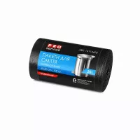 Пакети для сміття Pro service / чорні / 20 л / 100 шт