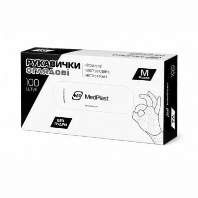 Рукавички нітрилові MedPlast 3,5 г / чорні / без пудри / не стерильні / розмір-M / 50 пар Рукавички нітрилові MedPlast 3,5 г / чорні / без пудри / не стерильні / розмір-M / 50 пар