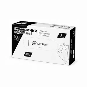 Рукавички нітрилові MedPlast 3,5 г / чорні / без пудри / не стерильні / розмір-L / 50 пар Рукавички нітрилові MedPlast 3,5 г / чорні / без пудри / не стерильні / розмір-L / 50 пар