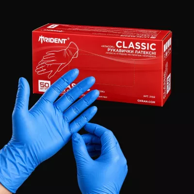Рукавички латексні TRIDENT CLASSIC / сині / без пудри / нестерильні / розмір-L / 25 пар Рукавички латексні TRIDENT CLASSIC / сині / без пудри / нестерильні / розмір-L / 25 пар